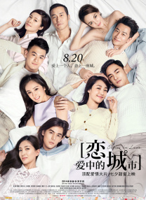 亚洲综合在线播放