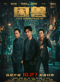 亚洲综合在线播放
